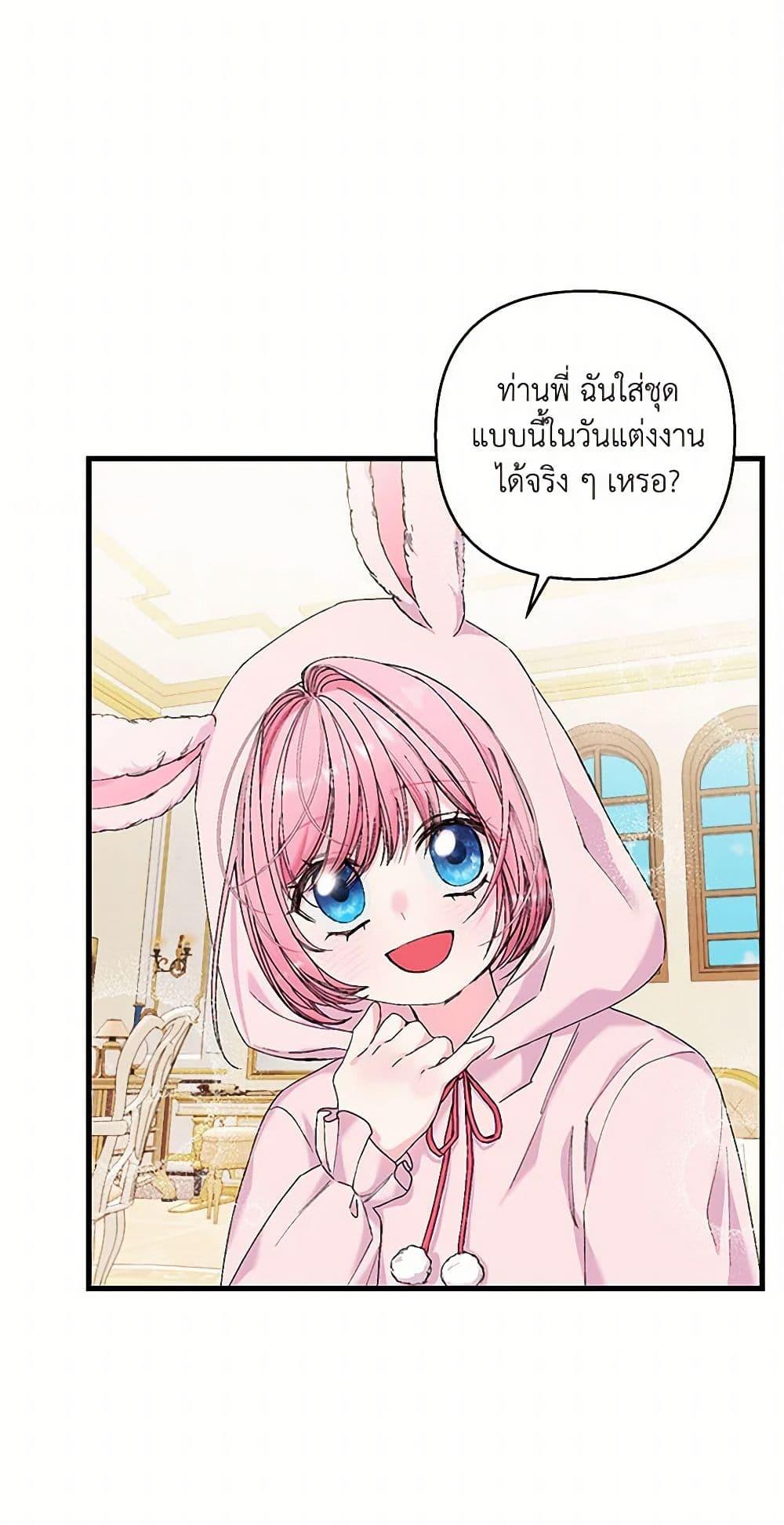 Manga-lc-com อ่านมังงะ อ่านการ์ตูน ออนไลน์ ฟรี Our Little Empress ตอนที่ 1 2 3 4 5 6 7 8 9 10 11 12 13 14 ฟรี ไม่มีโฆษณา Manga-lc - อ่าน มังงะ อ่าน การ์ตูน ออนไลน์ อ่านมังงะ ฟรี