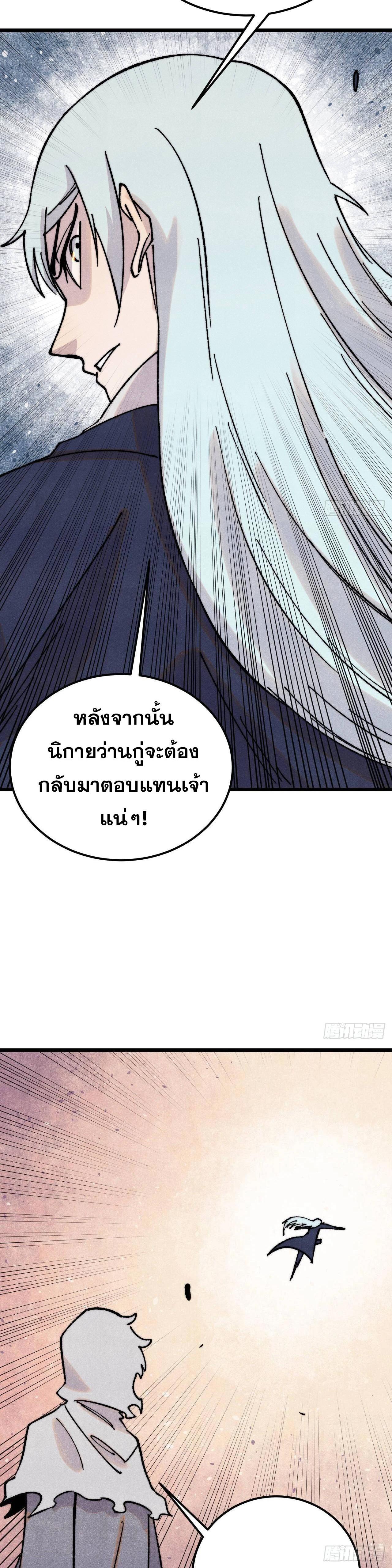 Manga-lc-com อ่านมังงะ อ่านการ์ตูน ออนไลน์ ฟรี All Hail the Sect Leader ตอนที่ 1 2 3 4 5 6 7 8 9 10 11 12 13 14 ฟรี ไม่มีโฆษณา Manga-lc - อ่าน มังงะ อ่าน การ์ตูน ออนไลน์ อ่านมังงะ ฟรี