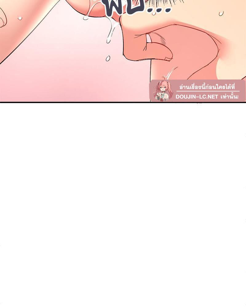 Doujin-Lc- อ่าน โดจิน มังฮวา เกาหลี ญี่ปุ่น จีน แปลไทย Playing On Hard Mode ตอนที่ 1 2 3 4 5 6 7 8 9 10 11 12 13 14 ฟรี ไม่มีโฆษณา อ่าน โดจิน Manhwa เกาหลี ญี่ปุ่น จีน เรามีครบ คัดมาให้เน้นๆ โดจิน 18+ รับประกันความฟินโดย  Doujin Lc