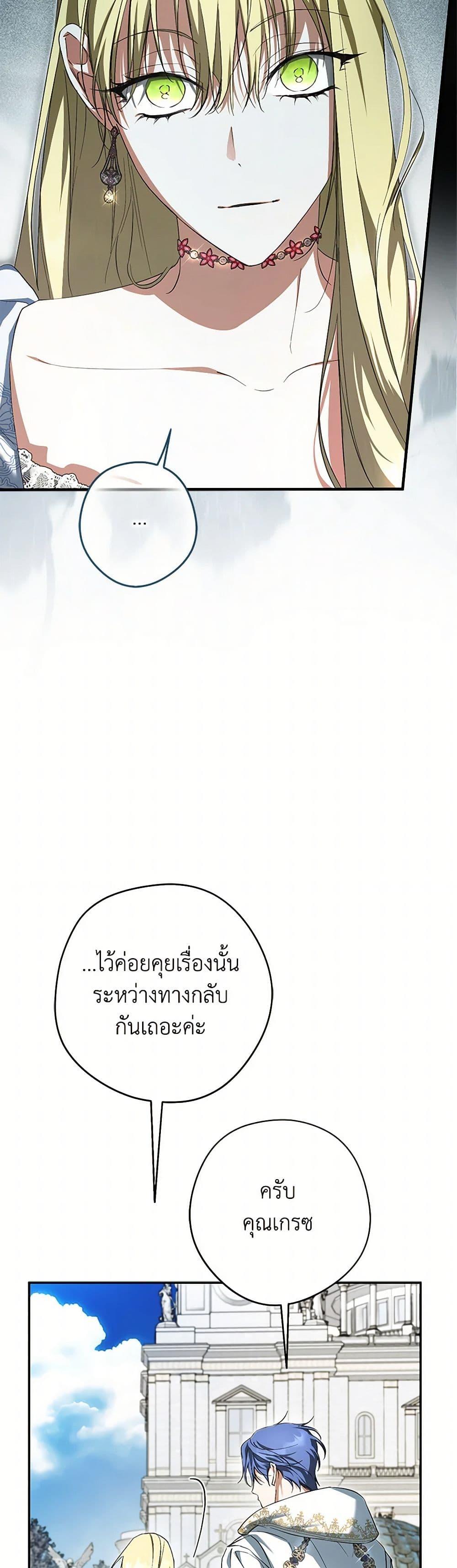 Manga-lc-com อ่านมังงะ อ่านการ์ตูน ออนไลน์ ฟรี An Extra Stole the Male Leads ตอนที่ 1 2 3 4 5 6 7 8 9 10 11 12 13 14 ฟรี ไม่มีโฆษณา Manga-lc - อ่าน มังงะ อ่าน การ์ตูน ออนไลน์ อ่านมังงะ ฟรี