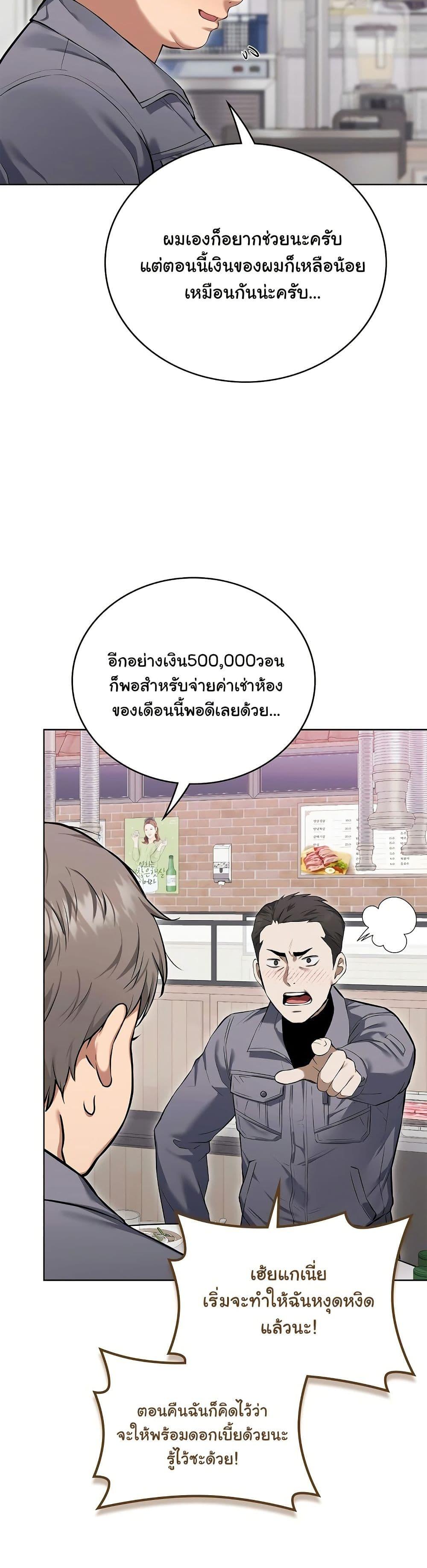 Doujin-Lc- อ่าน โดจิน มังฮวา เกาหลี ญี่ปุ่น จีน แปลไทย The Breeding Game ตอนที่ 1 2 3 4 5 6 7 8 9 10 11 12 13 14 ฟรี ไม่มีโฆษณา อ่าน โดจิน Manhwa เกาหลี ญี่ปุ่น จีน เรามีครบ คัดมาให้เน้นๆ โดจิน 18+ รับประกันความฟินโดย  Doujin Lc