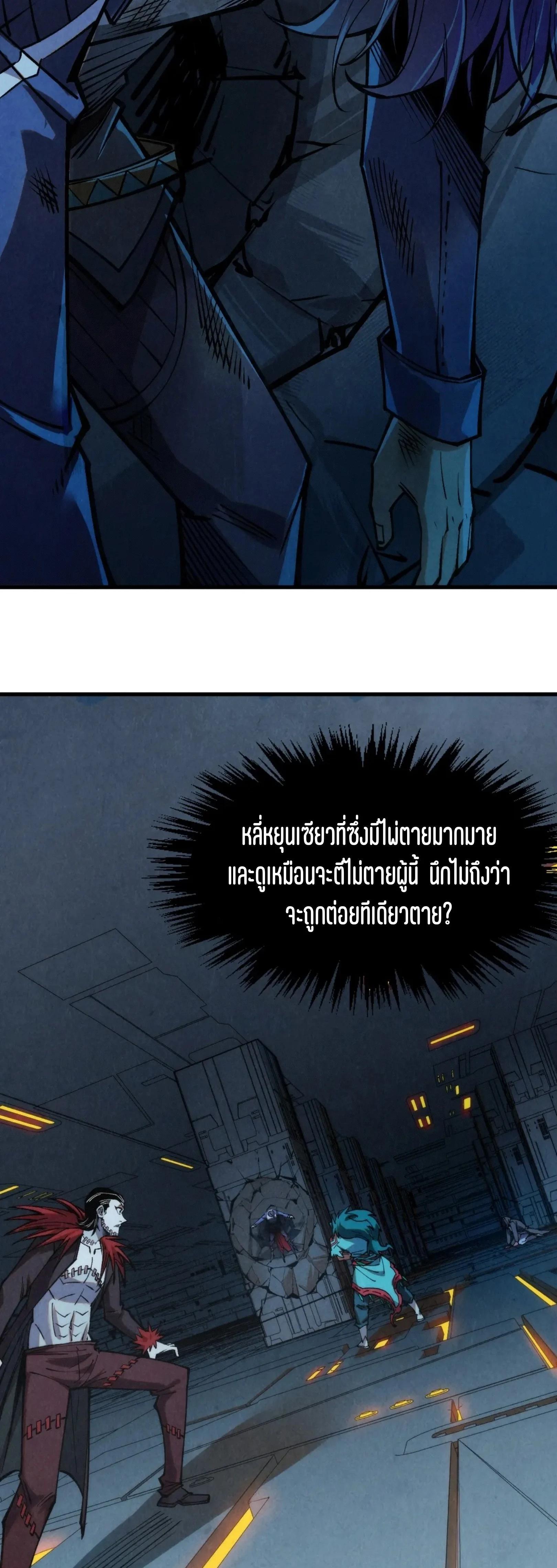 Manga-lc-com อ่านมังงะ อ่านการ์ตูน ออนไลน์ ฟรี The Eternal Supreme ตอนที่ 1 2 3 4 5 6 7 8 9 10 11 12 13 14 ฟรี ไม่มีโฆษณา Manga-lc - อ่าน มังงะ อ่าน การ์ตูน ออนไลน์ อ่านมังงะ ฟรี