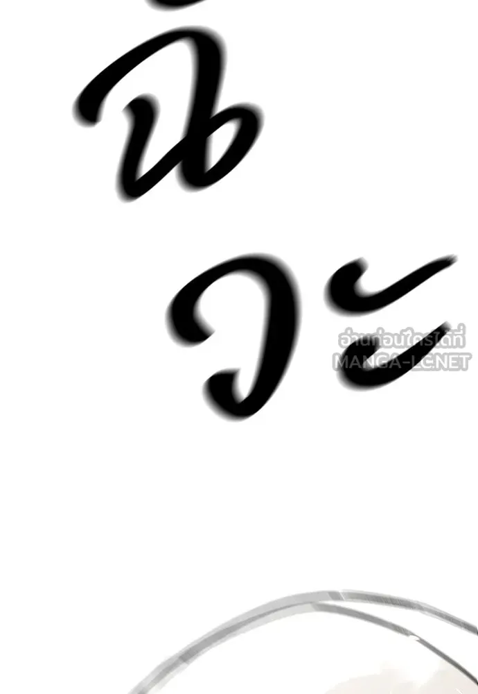 อัศวินวันเดียว ตอนที่ 1 รูปที่ 261