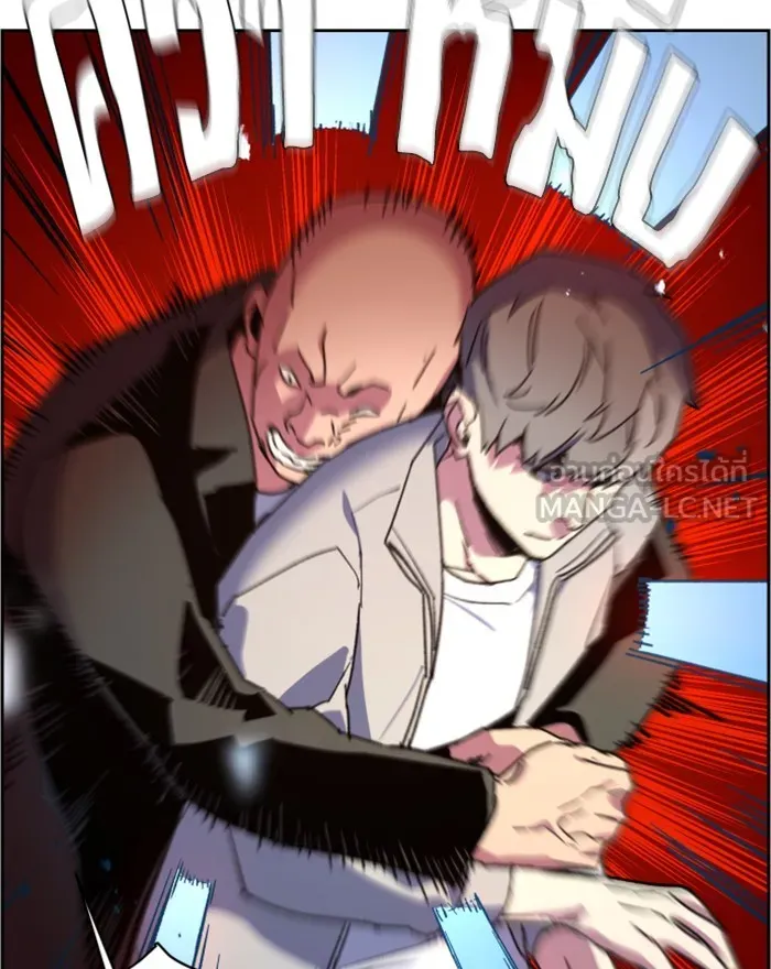 พี่ชายสายบอดี้การ์ด ตอนที่ 8 รูปที่ 123