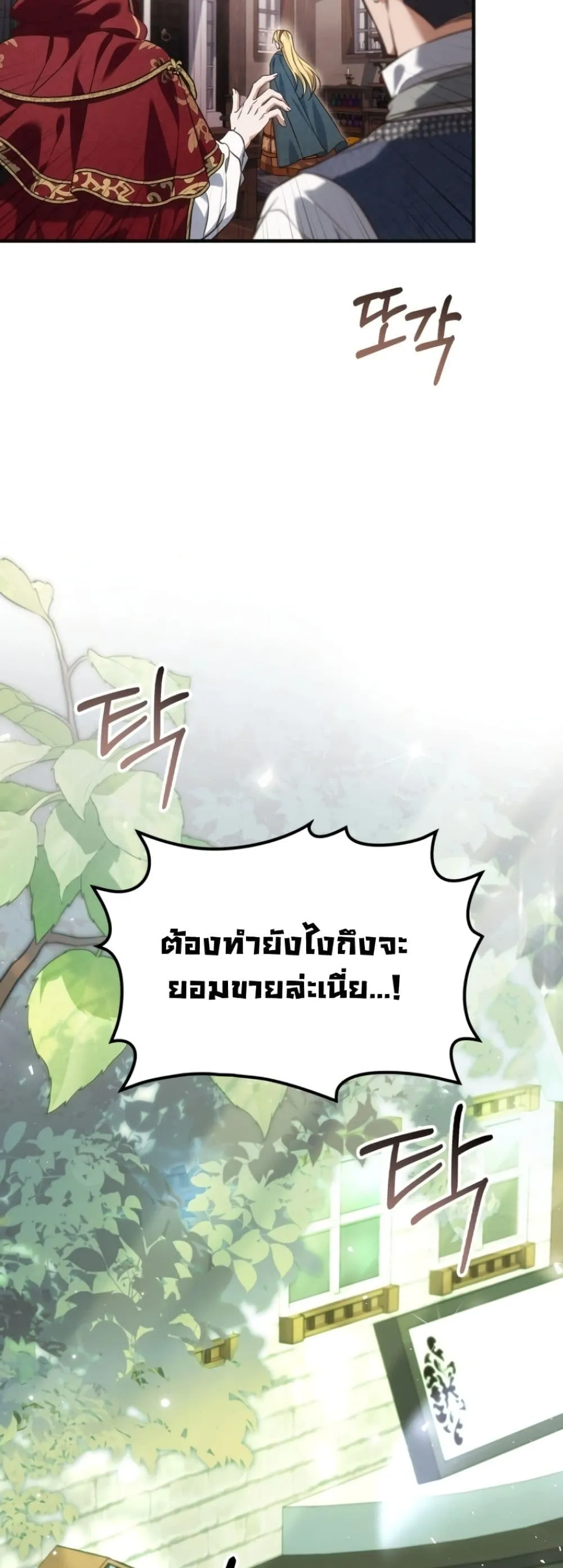 Manga-lc-com อ่านมังงะ อ่านการ์ตูน ออนไลน์ ฟรี Time Healer Ceres ตอนที่ 1 2 3 4 5 6 7 8 9 10 11 12 13 14 ฟรี ไม่มีโฆษณา Manga-lc - อ่าน มังงะ อ่าน การ์ตูน ออนไลน์ อ่านมังงะ ฟรี