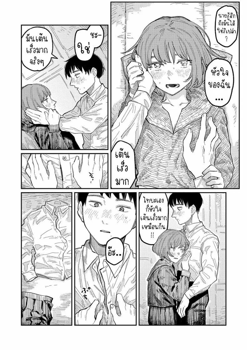 Doujin-Lc- อ่าน โดจิน มังฮวา เกาหลี ญี่ปุ่น จีน แปลไทย กันและกัน [Higeta] Harmonics ตอนที่ 1 2 3 4 5 6 7 8 9 10 11 12 13 14 ฟรี ไม่มีโฆษณา อ่าน โดจิน Manhwa เกาหลี ญี่ปุ่น จีน เรามีครบ คัดมาให้เน้นๆ โดจิน 18+ รับประกันความฟินโดย  Doujin Lc