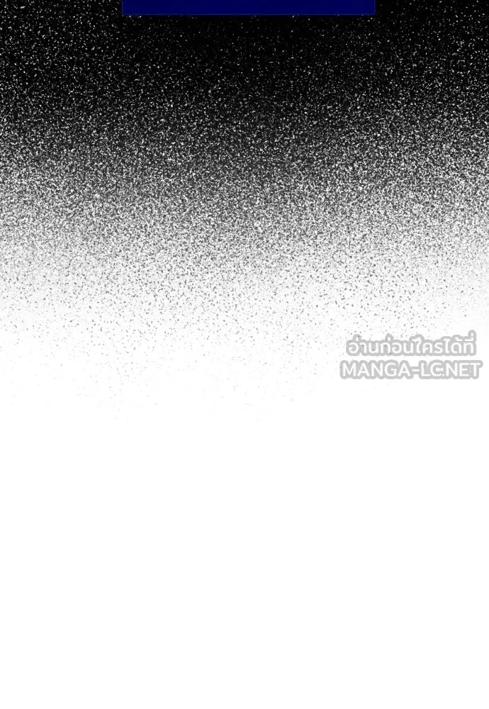 เลดี้มินต์ ตอนที่ 48 รูปที่ 60