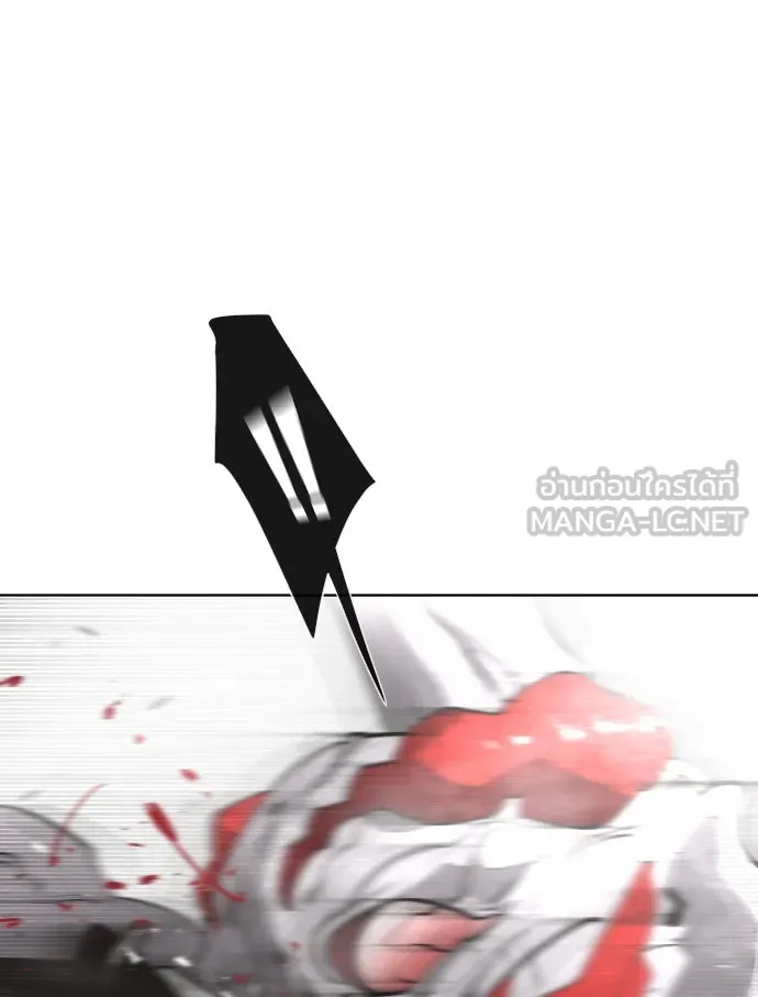 ยุคแห่งยอดมนุษย์ ตอนที่ 35 รูปที่ 87