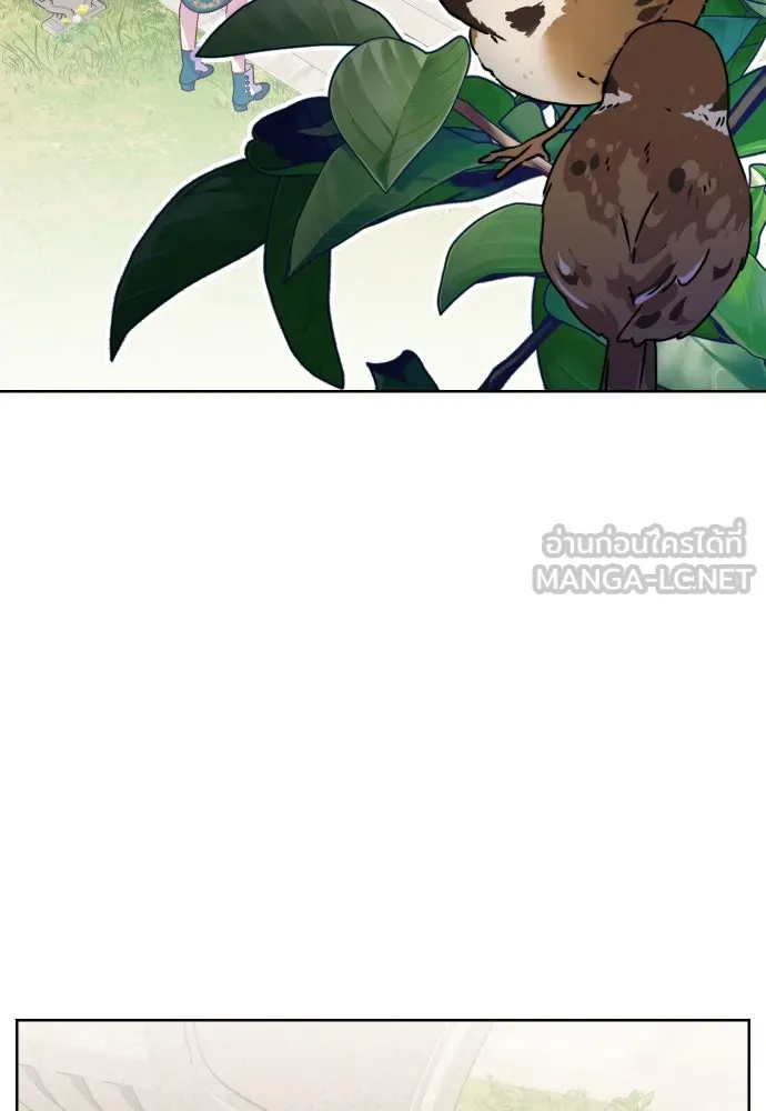 นักเล่นแร่แปรธาตุสายเปย์ ตอนที่ 8 รูปที่ 72