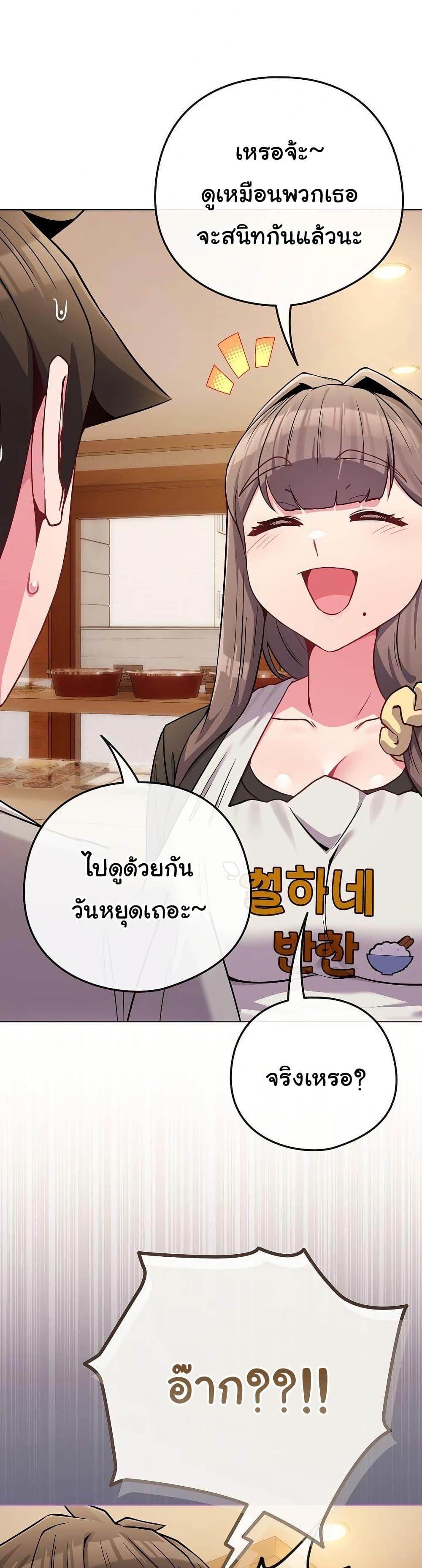 Doujin-Lc- อ่าน โดจิน มังฮวา เกาหลี ญี่ปุ่น จีน แปลไทย But You’re the Same Age as My ตอนที่ 1 2 3 4 5 6 7 8 9 10 11 12 13 14 ฟรี ไม่มีโฆษณา อ่าน โดจิน Manhwa เกาหลี ญี่ปุ่น จีน เรามีครบ คัดมาให้เน้นๆ โดจิน 18+ รับประกันความฟินโดย  Doujin Lc