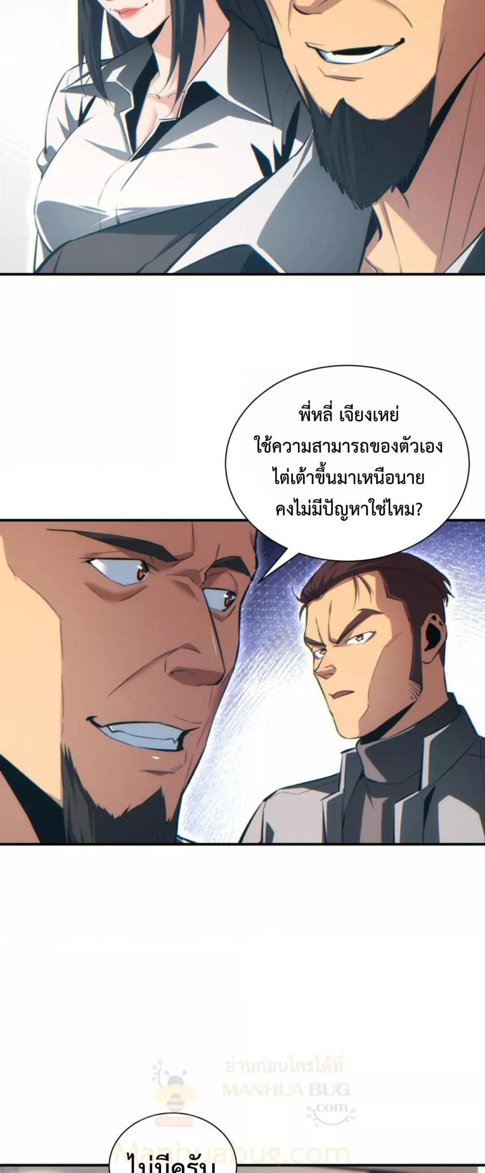 Manga-lc-com อ่านมังงะ อ่านการ์ตูน ออนไลน์ ฟรี Rebirthinthe ตอนที่ 1 2 3 4 5 6 7 8 9 10 11 12 13 14 ฟรี ไม่มีโฆษณา Manga-lc - อ่าน มังงะ อ่าน การ์ตูน ออนไลน์ อ่านมังงะ ฟรี