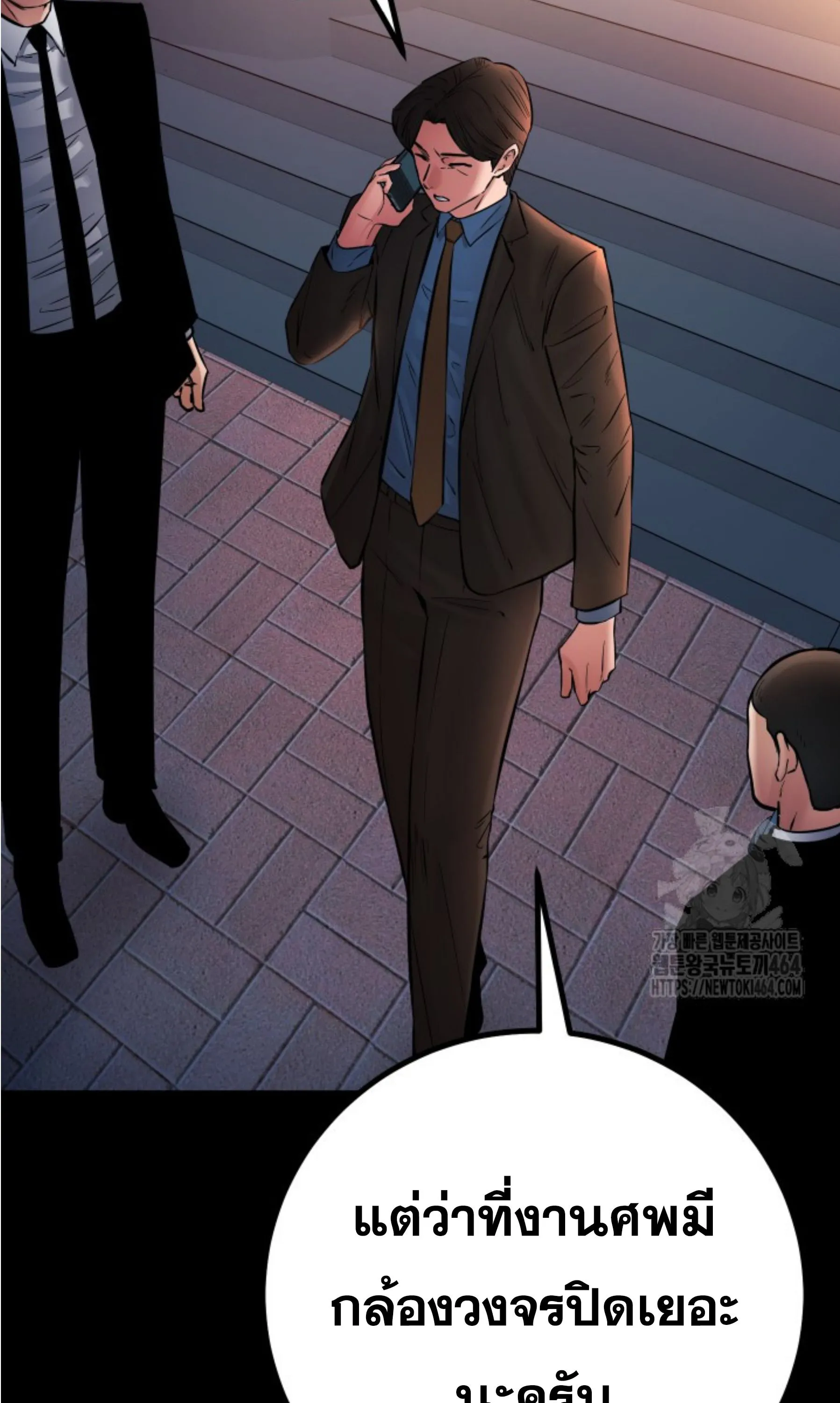 Blade of Retribution ดาบแห_งการลงท_ณฑ_ ตอนที่ ตอนที่ 45 รูปที่ 103