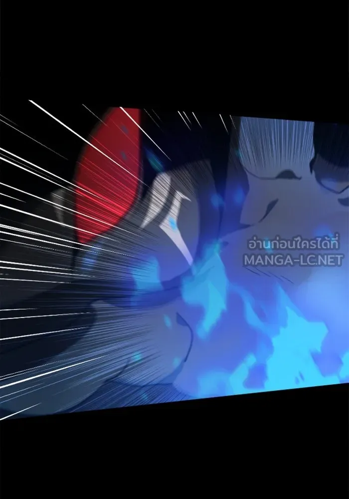 อดีตบอสหอคอย ตอนที่ 1 รูปที่ 237