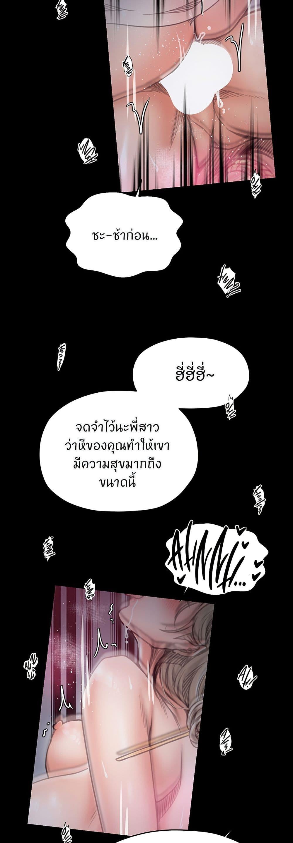 Doujin-Lc- อ่าน โดจิน มังฮวา เกาหลี ญี่ปุ่น จีน แปลไทย The Servant’s Story ตอนที่ 1 2 3 4 5 6 7 8 9 10 11 12 13 14 ฟรี ไม่มีโฆษณา อ่าน โดจิน Manhwa เกาหลี ญี่ปุ่น จีน เรามีครบ คัดมาให้เน้นๆ โดจิน 18+ รับประกันความฟินโดย  Doujin Lc