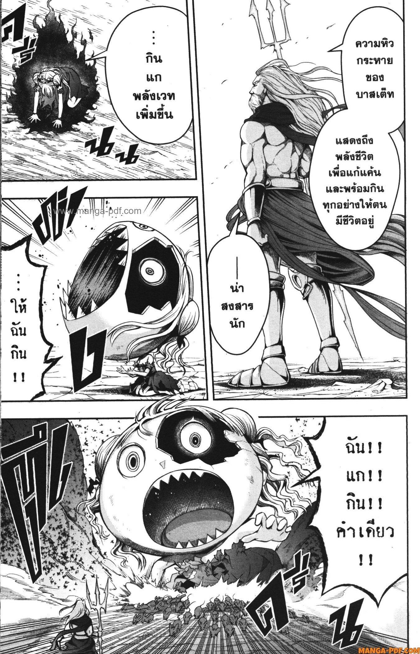 Manga-lc-com อ่านมังงะ อ่านการ์ตูน ออนไลน์ ฟรี Shitsugyou Kenja no Nariagari ตอนที่ 1 2 3 4 5 6 7 8 9 10 11 12 13 14 ฟรี ไม่มีโฆษณา Manga-lc - อ่าน มังงะ อ่าน การ์ตูน ออนไลน์ อ่านมังงะ ฟรี