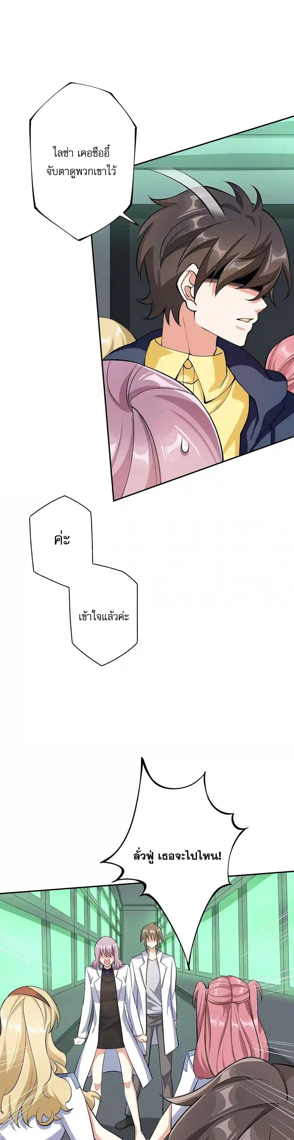Manga-lc-com อ่านมังงะ อ่านการ์ตูน ออนไลน์ ฟรี An Hai Ji Yuan ตอนที่ 1 2 3 4 5 6 7 8 9 10 11 12 13 14 ฟรี ไม่มีโฆษณา Manga-lc - อ่าน มังงะ อ่าน การ์ตูน ออนไลน์ อ่านมังงะ ฟรี