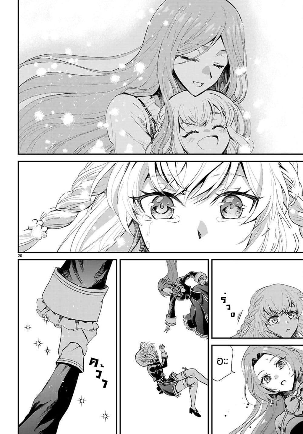 Manga-lc-com อ่านมังงะ อ่านการ์ตูน ออนไลน์ ฟรี Danshi Koukousei, Otome Game no Akuyaku Reijou ni Tensei Suru ตอนที่ 1 2 3 4 5 6 7 8 9 10 11 12 13 14 ฟรี ไม่มีโฆษณา Manga-lc - อ่าน มังงะ อ่าน การ์ตูน ออนไลน์ อ่านมังงะ ฟรี