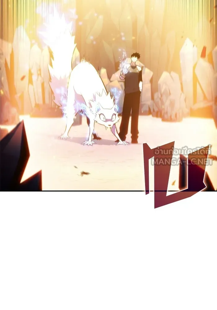 ผู้เล่นหน้าใหม่เลเวลแมกซ์ ตอนที่ 226 อาวุธชิ้นใหม่ (3) รูปที่ 33