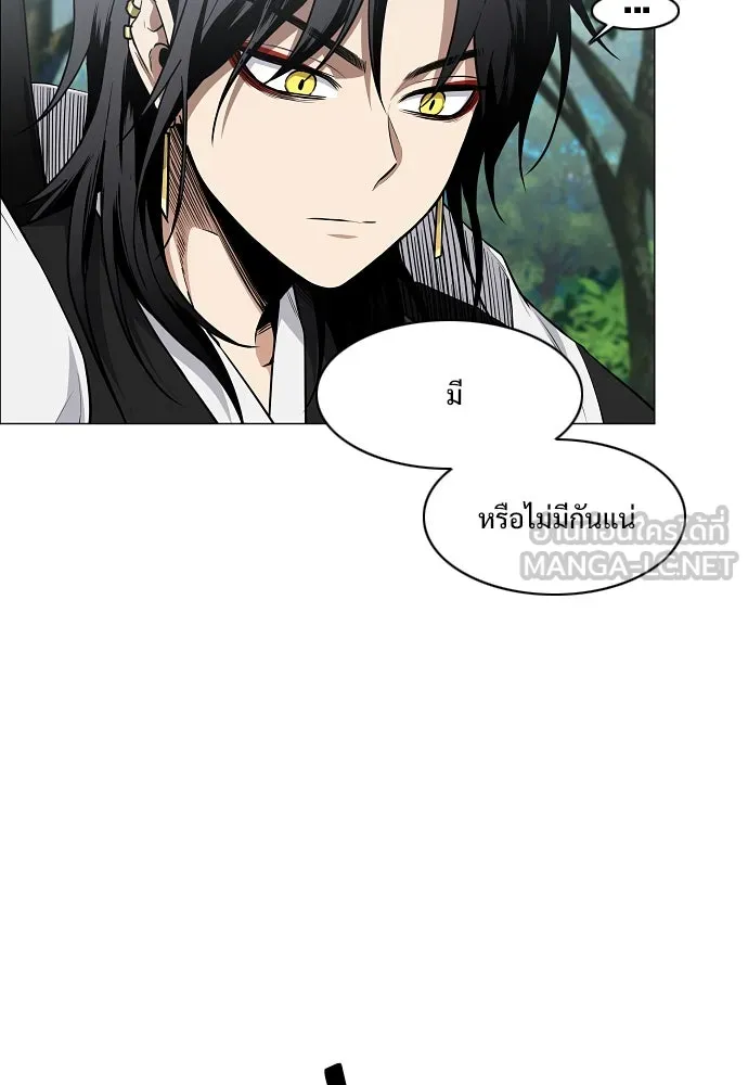 JAKDU ตอนที่ 51 รูปที่ 90