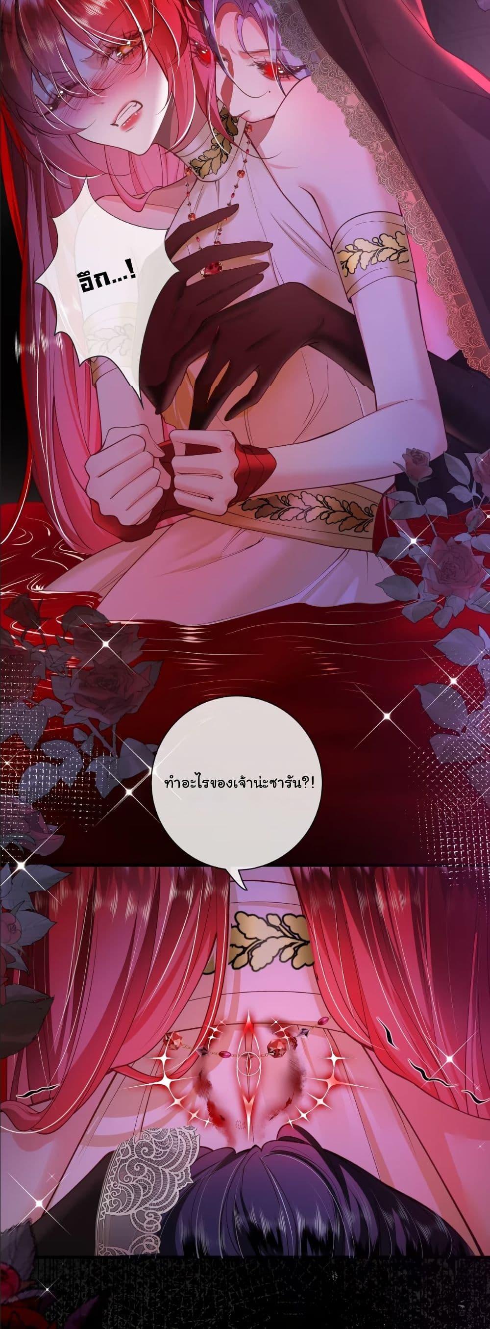 Manga-lc-com อ่านมังงะ อ่านการ์ตูน ออนไลน์ ฟรี My Only Wish as a Demon Maid Is to Be Hurt by My Lady ตอนที่ 1 2 3 4 5 6 7 8 9 10 11 12 13 14 ฟรี ไม่มีโฆษณา Manga-lc - อ่าน มังงะ อ่าน การ์ตูน ออนไลน์ อ่านมังงะ ฟรี