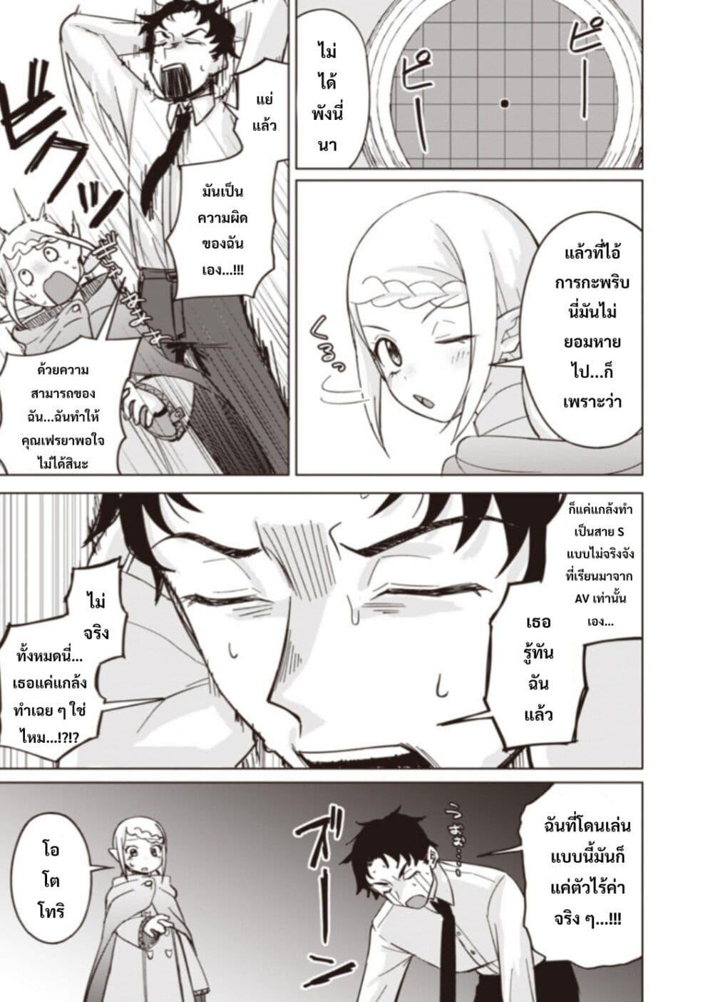 Manga-lc-com อ่านมังงะ อ่านการ์ตูน ออนไลน์ ฟรี Ken to Mahou to NTR ตอนที่ 1 2 3 4 5 6 7 8 9 10 11 12 13 14 ฟรี ไม่มีโฆษณา Manga-lc - อ่าน มังงะ อ่าน การ์ตูน ออนไลน์ อ่านมังงะ ฟรี