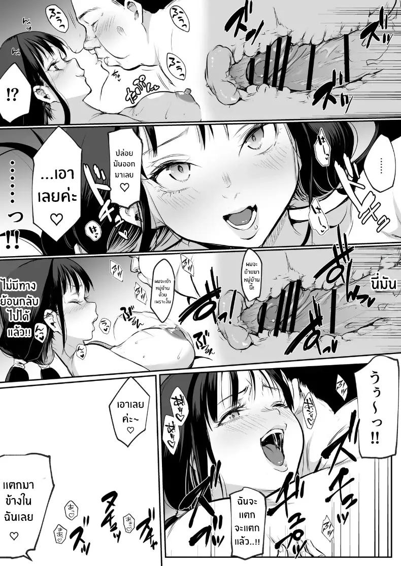 Doujin-Lc- อ่าน โดจิน มังฮวา เกาหลี ญี่ปุ่น จีน แปลไทย โอฮารามิซาม ตอนที่ 1 2 3 4 5 6 7 8 9 10 11 12 13 14 ฟรี ไม่มีโฆษณา อ่าน โดจิน Manhwa เกาหลี ญี่ปุ่น จีน เรามีครบ คัดมาให้เน้นๆ โดจิน 18+ รับประกันความฟินโดย  Doujin Lc