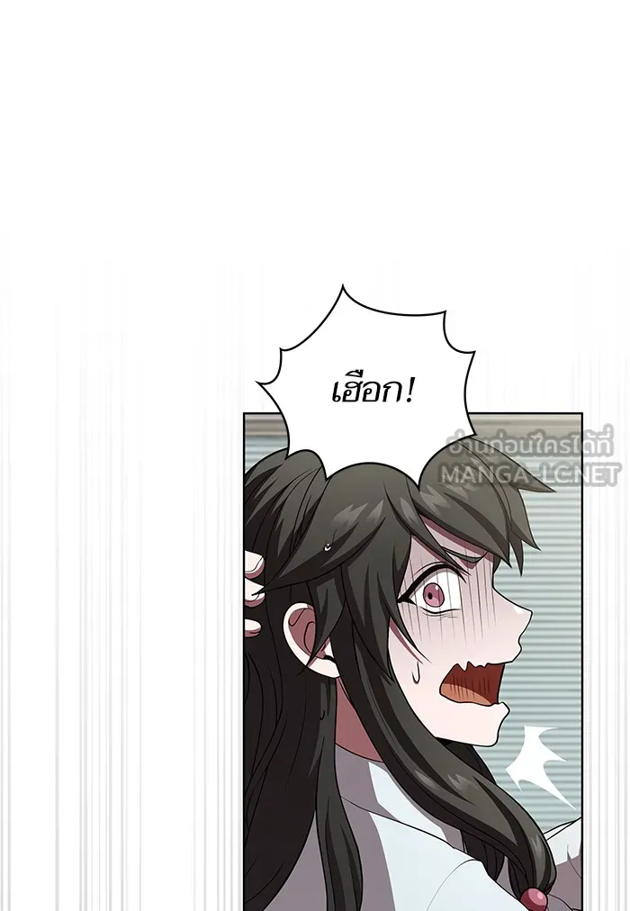 ผู้เล่นขั้นเทพแห่งหอคอยฝึกสอน ตอนที่ 90 รูปที่ 48