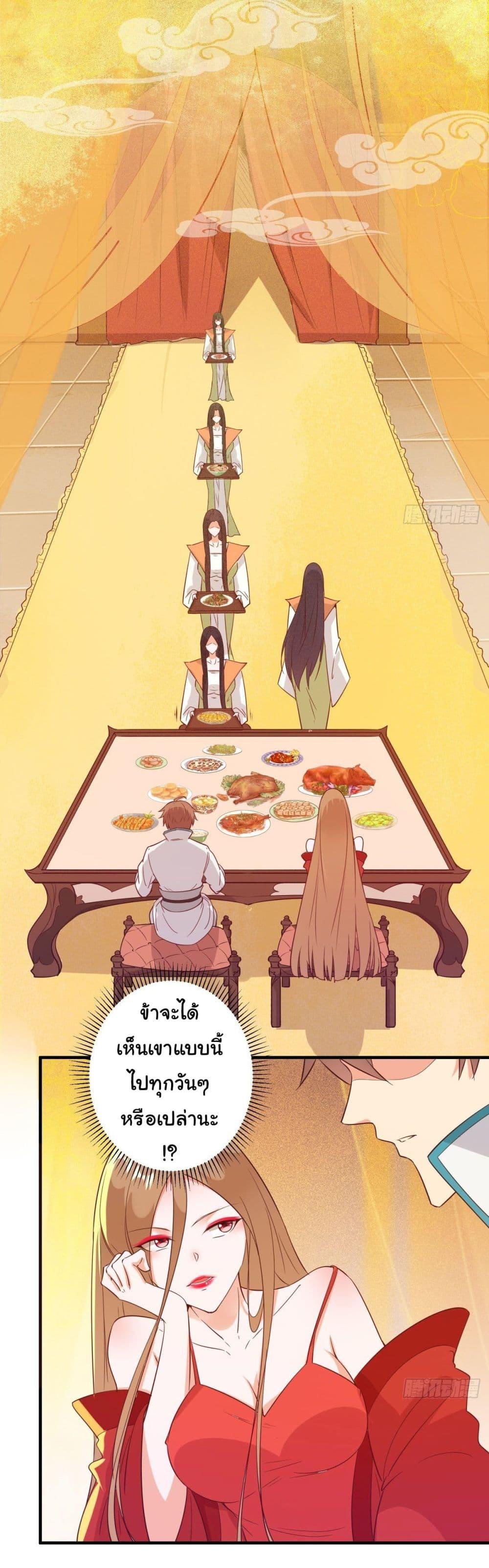 Manga-lc-com อ่านมังงะ อ่านการ์ตูน ออนไลน์ ฟรี My Journey To The West ตอนที่ 1 2 3 4 5 6 7 8 9 10 11 12 13 14 ฟรี ไม่มีโฆษณา Manga-lc - อ่าน มังงะ อ่าน การ์ตูน ออนไลน์ อ่านมังงะ ฟรี