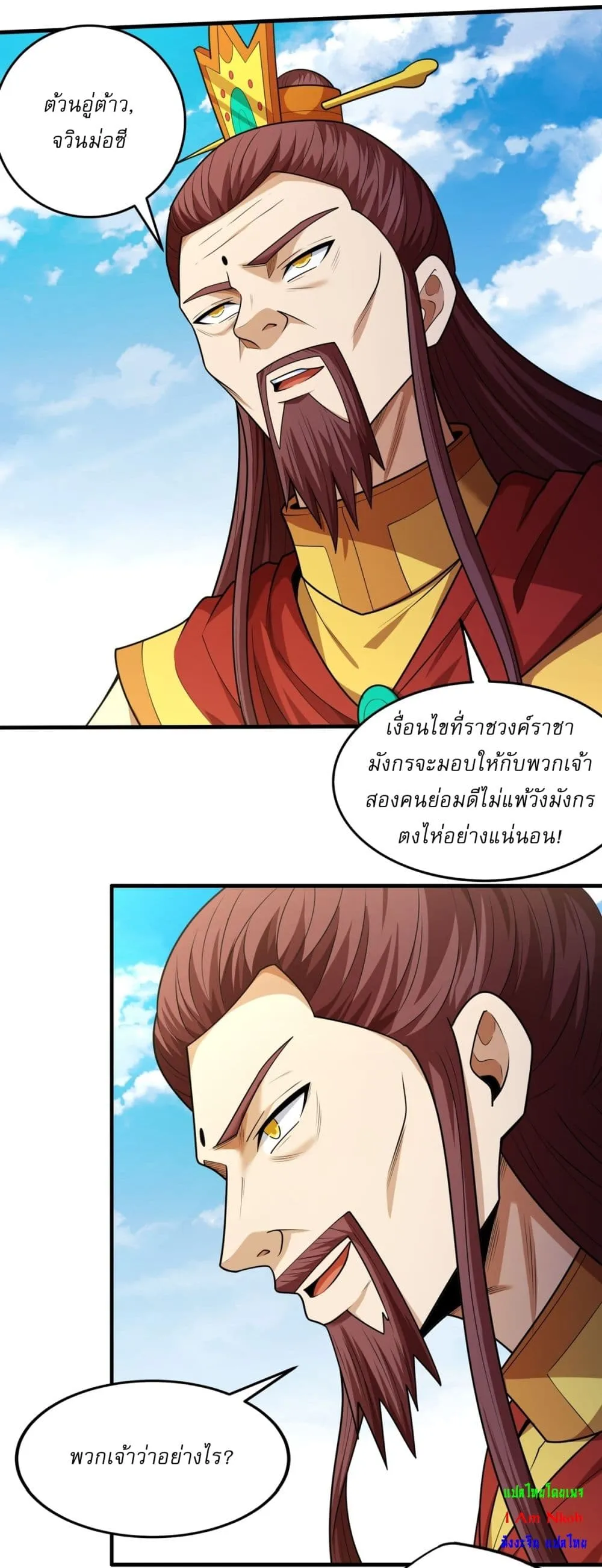 Manga-lc-com อ่านมังงะ อ่านการ์ตูน ออนไลน์ ฟรี God of Martial Arts ตอนที่ 1 2 3 4 5 6 7 8 9 10 11 12 13 14 ฟรี ไม่มีโฆษณา Manga-lc - อ่าน มังงะ อ่าน การ์ตูน ออนไลน์ อ่านมังงะ ฟรี