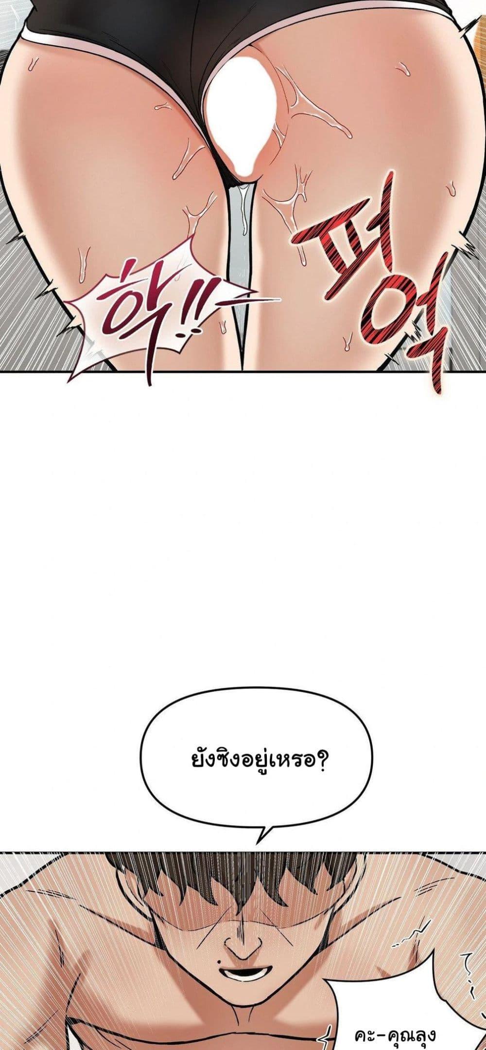Doujin-Lc- อ่าน โดจิน มังฮวา เกาหลี ญี่ปุ่น จีน แปลไทย An Invisible Kiss ตอนที่ 1 2 3 4 5 6 7 8 9 10 11 12 13 14 ฟรี ไม่มีโฆษณา อ่าน โดจิน Manhwa เกาหลี ญี่ปุ่น จีน เรามีครบ คัดมาให้เน้นๆ โดจิน 18+ รับประกันความฟินโดย  Doujin Lc