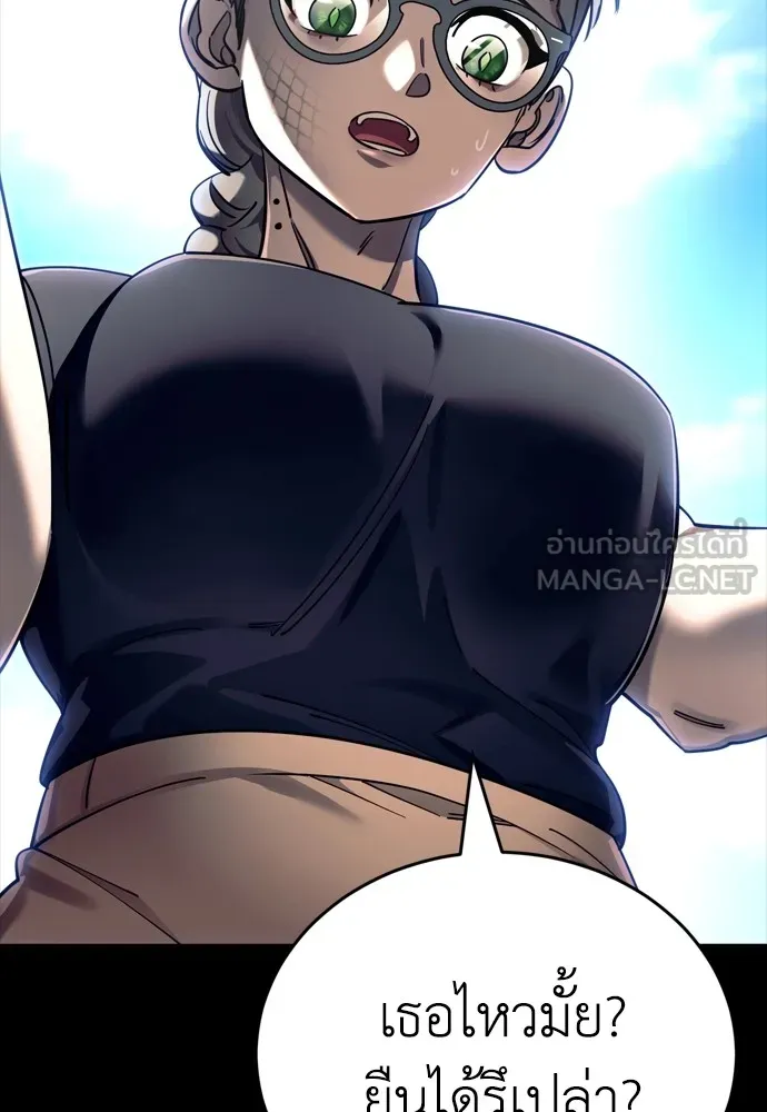 ยมราชลงทัณฑ์ ตอนที่ 45 รูปที่ 90