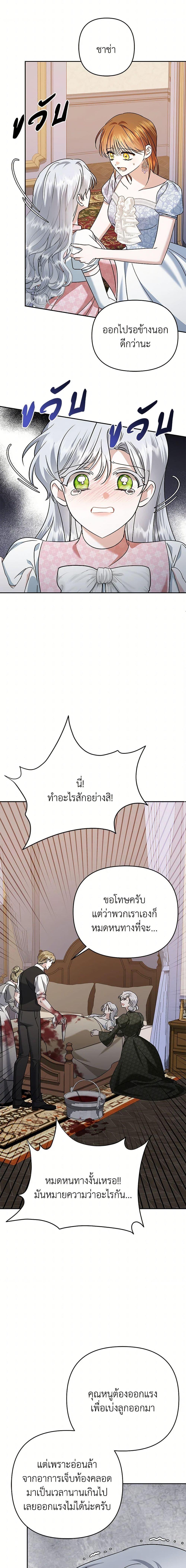 Manga-lc-com อ่านมังงะ อ่านการ์ตูน ออนไลน์ ฟรี In This Life, I Will Survive Until the End ตอนที่ 1 2 3 4 5 6 7 8 9 10 11 12 13 14 ฟรี ไม่มีโฆษณา Manga-lc - อ่าน มังงะ อ่าน การ์ตูน ออนไลน์ อ่านมังงะ ฟรี