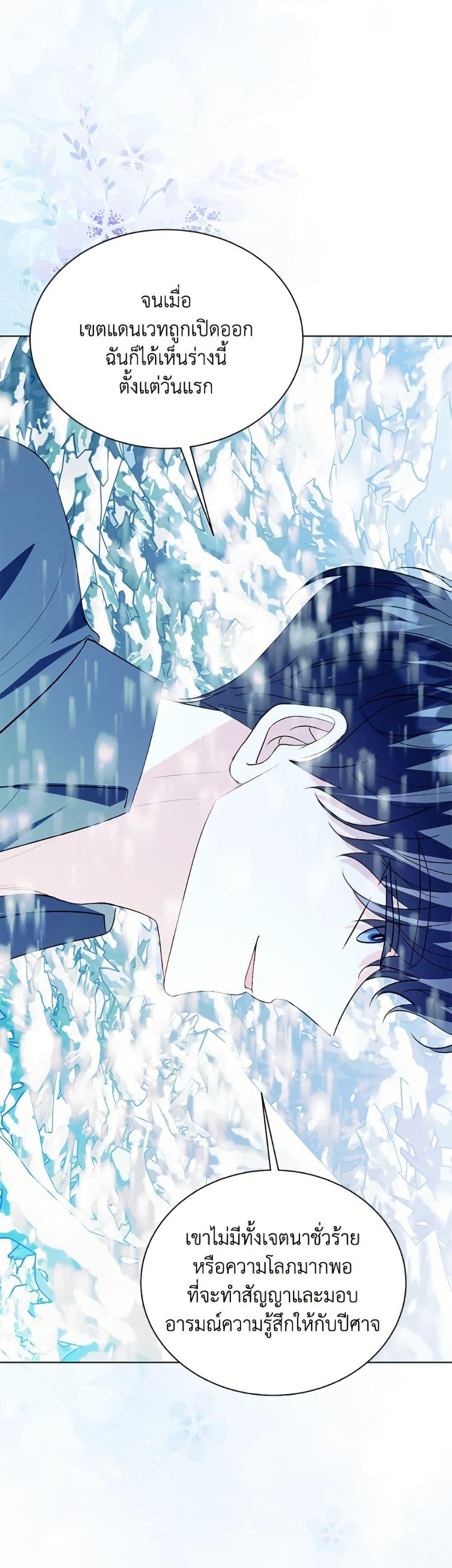 Manga-lc-com อ่านมังงะ อ่านการ์ตูน ออนไลน์ ฟรี My Father, the Possessive Demi-God ตอนที่ 1 2 3 4 5 6 7 8 9 10 11 12 13 14 ฟรี ไม่มีโฆษณา Manga-lc - อ่าน มังงะ อ่าน การ์ตูน ออนไลน์ อ่านมังงะ ฟรี