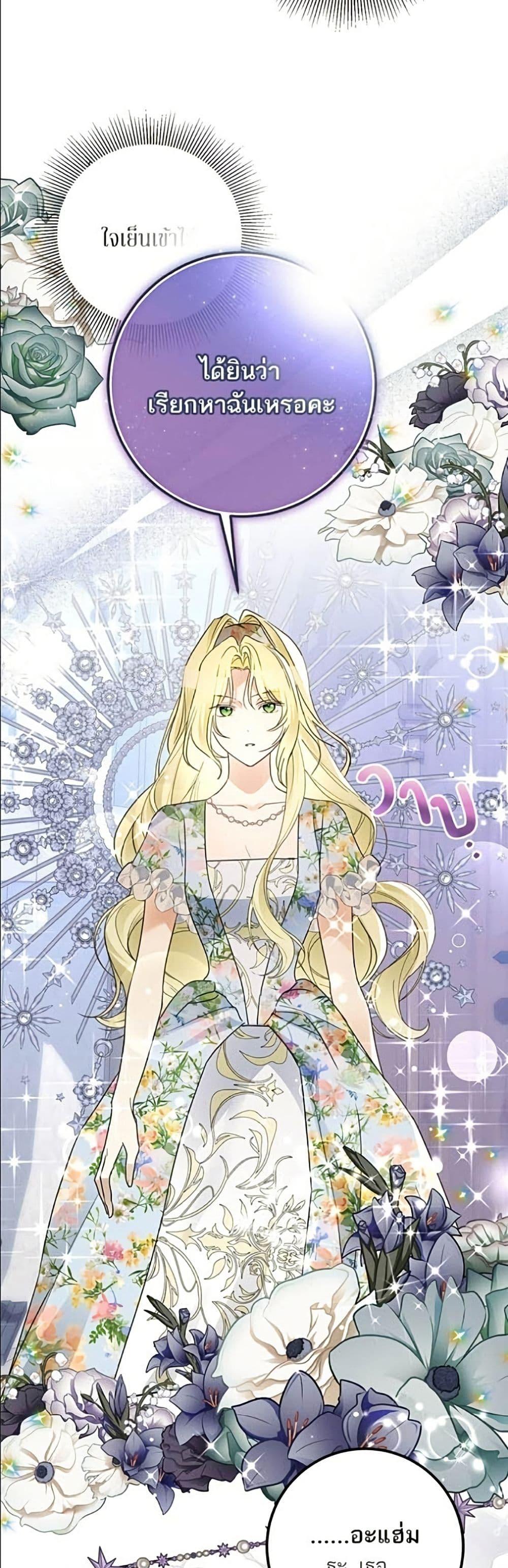 Manga-lc-com อ่านมังงะ อ่านการ์ตูน ออนไลน์ ฟรี Became the Duke’s Male Servant ตอนที่ 1 2 3 4 5 6 7 8 9 10 11 12 13 14 ฟรี ไม่มีโฆษณา Manga-lc - อ่าน มังงะ อ่าน การ์ตูน ออนไลน์ อ่านมังงะ ฟรี