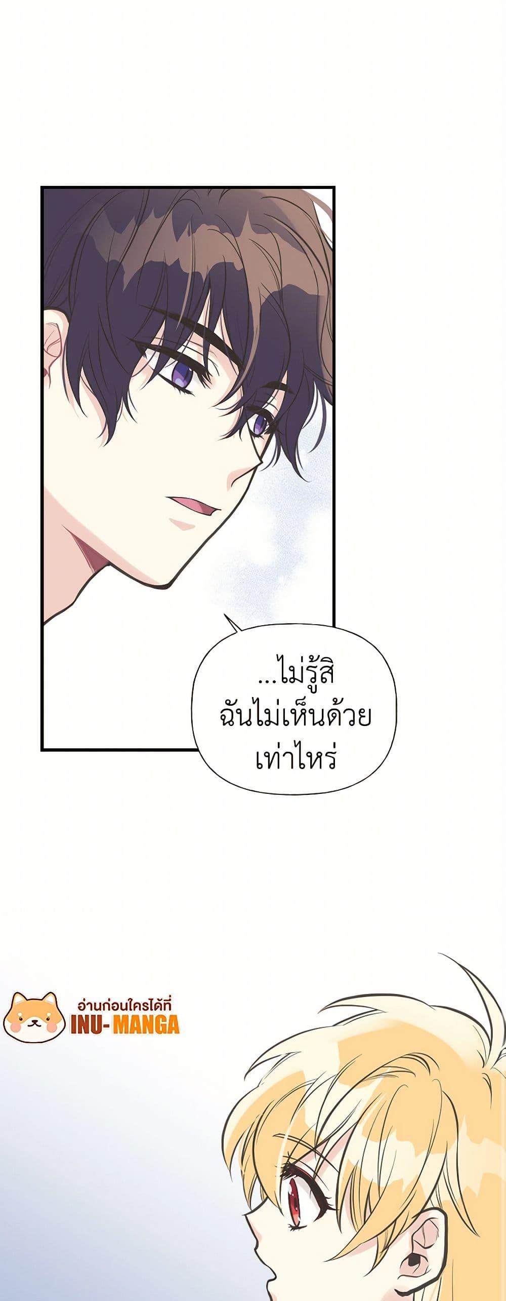 Manga-lc-com อ่านมังงะ อ่านการ์ตูน ออนไลน์ ฟรี My Sister Picked up the Male Lead ตอนที่ 1 2 3 4 5 6 7 8 9 10 11 12 13 14 ฟรี ไม่มีโฆษณา Manga-lc - อ่าน มังงะ อ่าน การ์ตูน ออนไลน์ อ่านมังงะ ฟรี