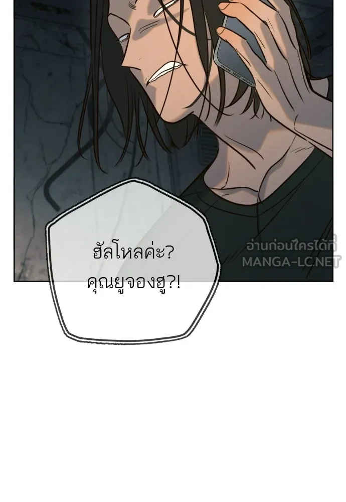 พริบตาเปลี่ยนโลก ตอนที่ 51 รูปที่ 30