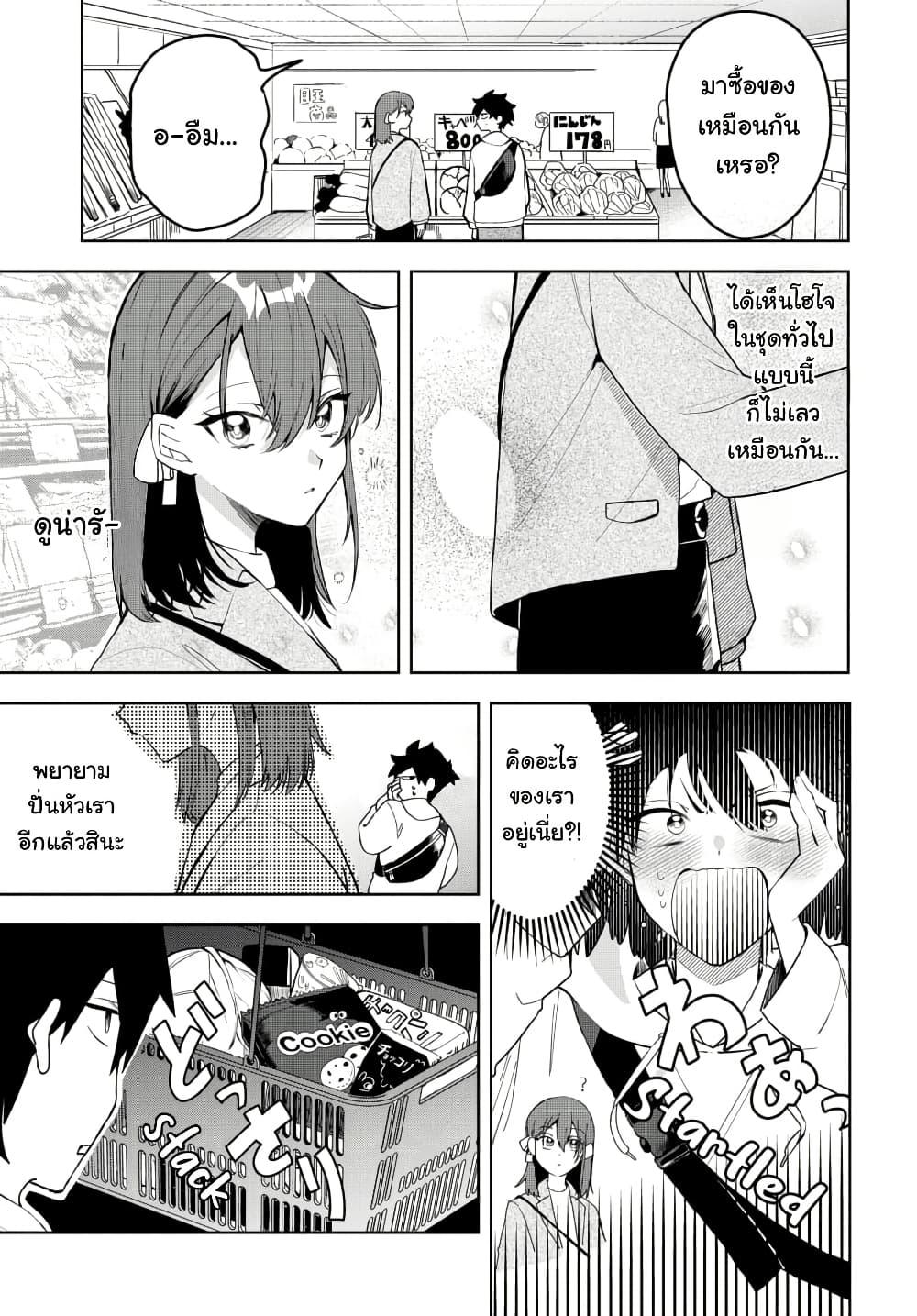 Manga-lc-com อ่านมังงะ อ่านการ์ตูน ออนไลน์ ฟรี Osoraku Kanojo wa Ore no Aniki wo Neratteru ตอนที่ 1 2 3 4 5 6 7 8 9 10 11 12 13 14 ฟรี ไม่มีโฆษณา Manga-lc - อ่าน มังงะ อ่าน การ์ตูน ออนไลน์ อ่านมังงะ ฟรี