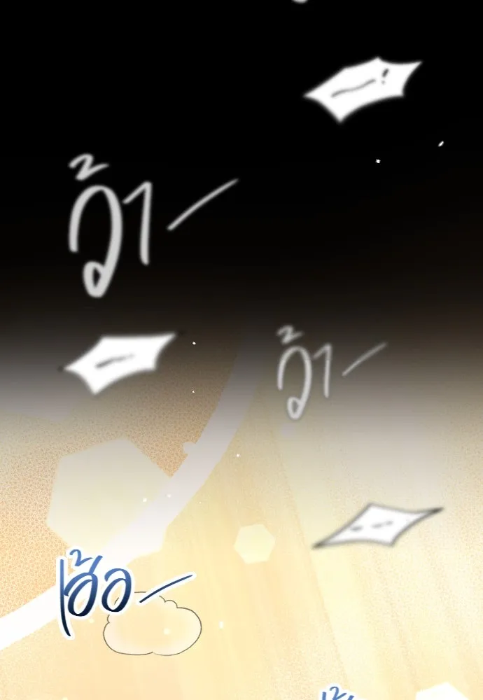 รักกันคนละครึ่งทาง ตอนที่ 38 รูปที่ 103