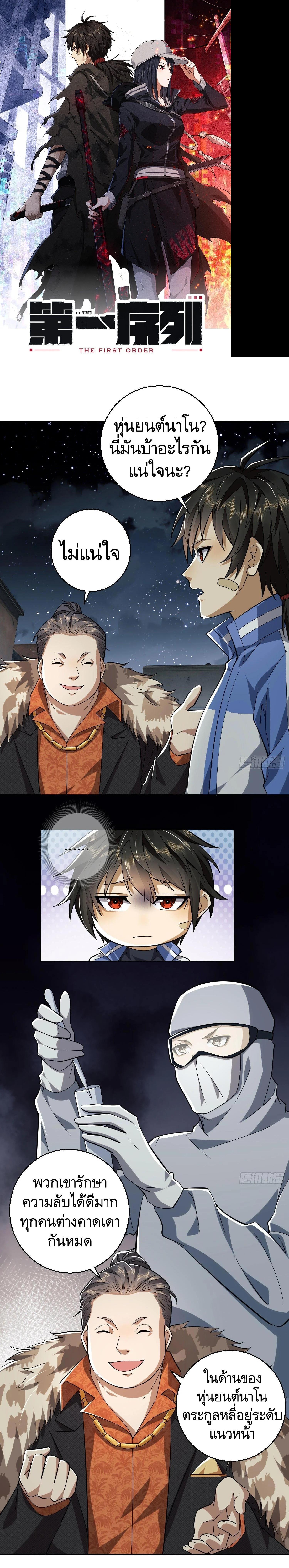 Manga-lc-com อ่านมังงะ อ่านการ์ตูน ออนไลน์ ฟรี The First Order ตอนที่ 1 2 3 4 5 6 7 8 9 10 11 12 13 14 ฟรี ไม่มีโฆษณา Manga-lc - อ่าน มังงะ อ่าน การ์ตูน ออนไลน์ อ่านมังงะ ฟรี