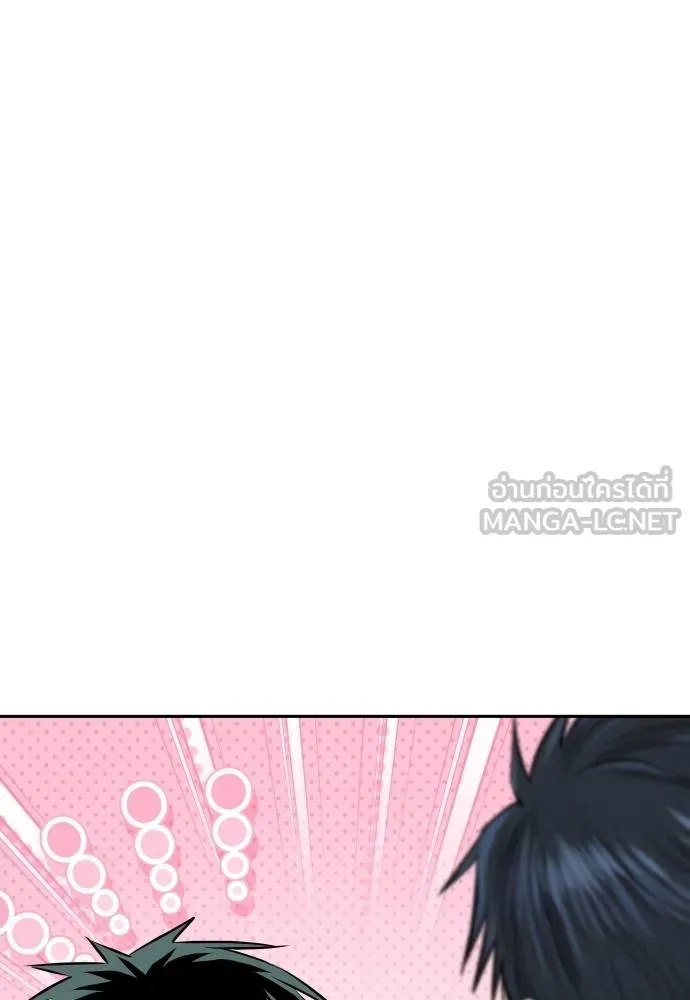 หลานอัจฉริยะ ตอนที่ 24 รูปที่ 129