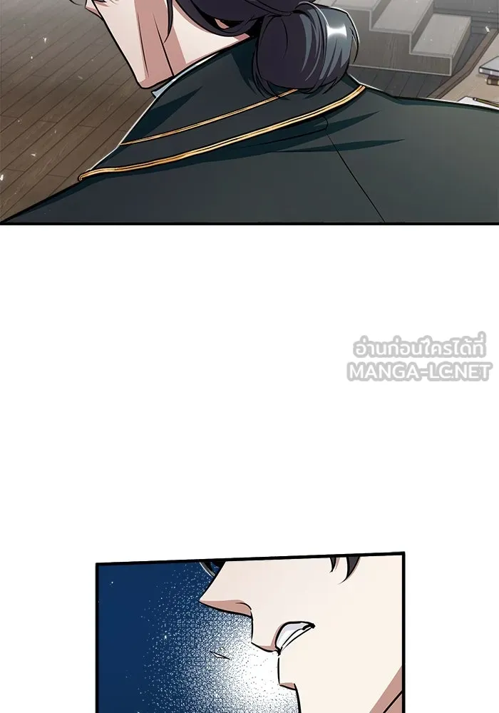 ศาสตราจารย์จำเป็นแห่งอะคาเดมี ตอนที่ 23 รูปที่ 75