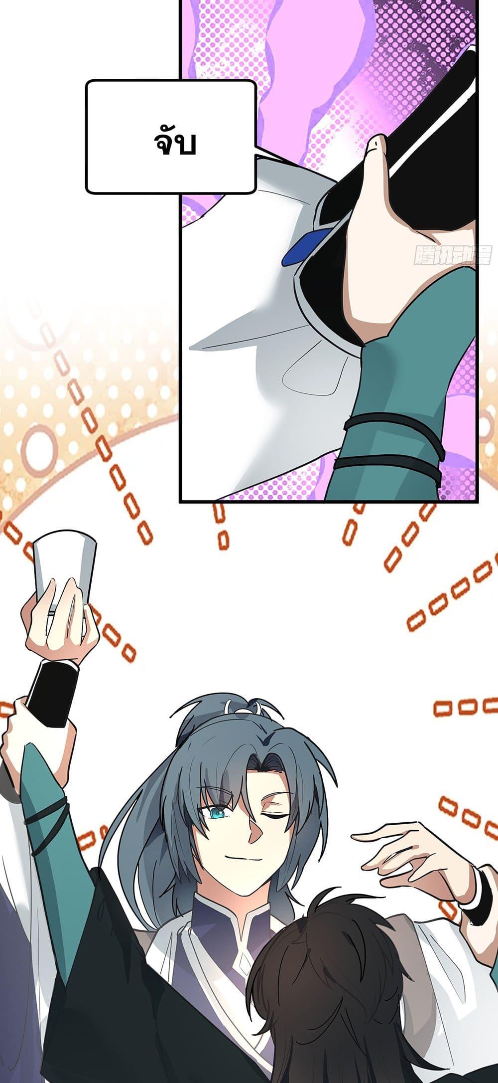 Manga-lc-com อ่านมังงะ อ่านการ์ตูน ออนไลน์ ฟรี Martial Peak เทพยุทธ์เหนือโลก ตอนที่ 1 2 3 4 5 6 7 8 9 10 11 12 13 14 ฟรี ไม่มีโฆษณา Manga-lc - อ่าน มังงะ อ่าน การ์ตูน ออนไลน์ อ่านมังงะ ฟรี