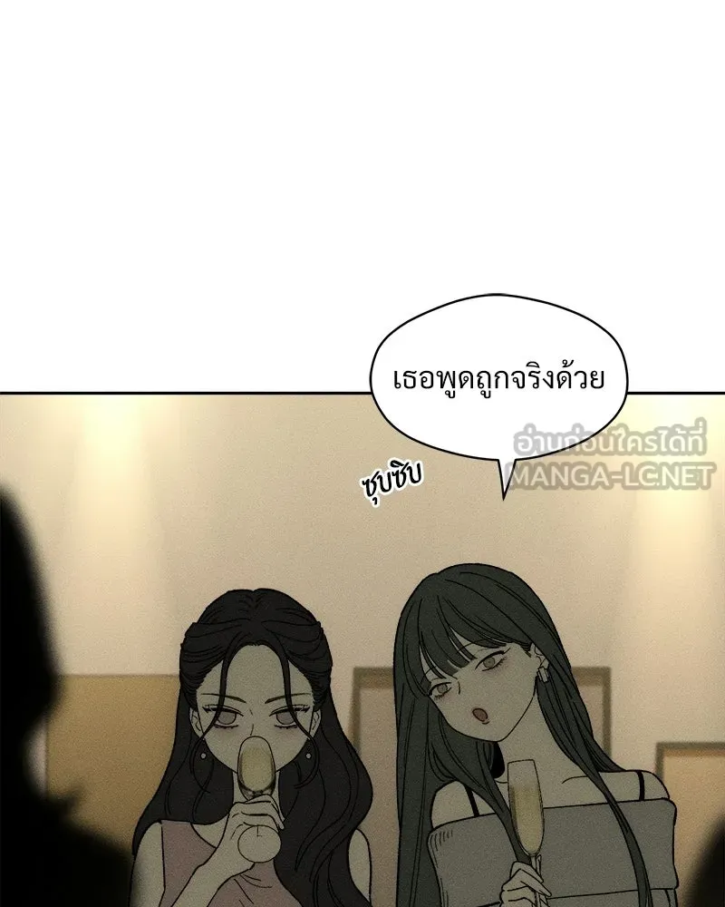 บุปผารุ่มราคะ ตอนที่ 82 รูปที่ 60