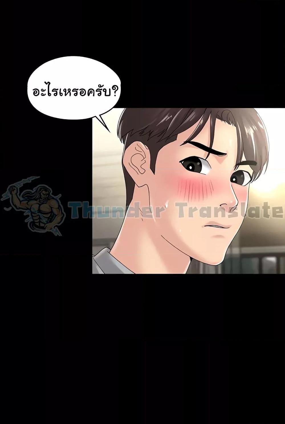 Doujin-Lc- อ่าน โดจิน มังฮวา เกาหลี ญี่ปุ่น จีน แปลไทย Ma’am, It’s on SALE! ตอนที่ 1 2 3 4 5 6 7 8 9 10 11 12 13 14 ฟรี ไม่มีโฆษณา อ่าน โดจิน Manhwa เกาหลี ญี่ปุ่น จีน เรามีครบ คัดมาให้เน้นๆ โดจิน 18+ รับประกันความฟินโดย  Doujin Lc