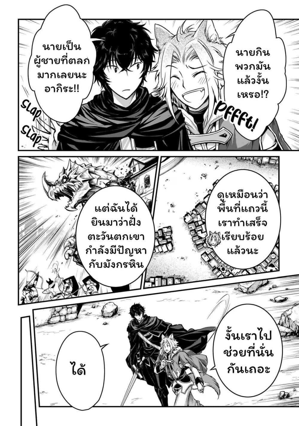 Manga-lc-com อ่านมังงะ อ่านการ์ตูน ออนไลน์ ฟรี Assassin de aru ore no Sutetasu ga Yuusha yori mo Akiraka ni Tsuyoi Nodaga ตอนที่ 1 2 3 4 5 6 7 8 9 10 11 12 13 14 ฟรี ไม่มีโฆษณา Manga-lc - อ่าน มังงะ อ่าน การ์ตูน ออนไลน์ อ่านมังงะ ฟรี