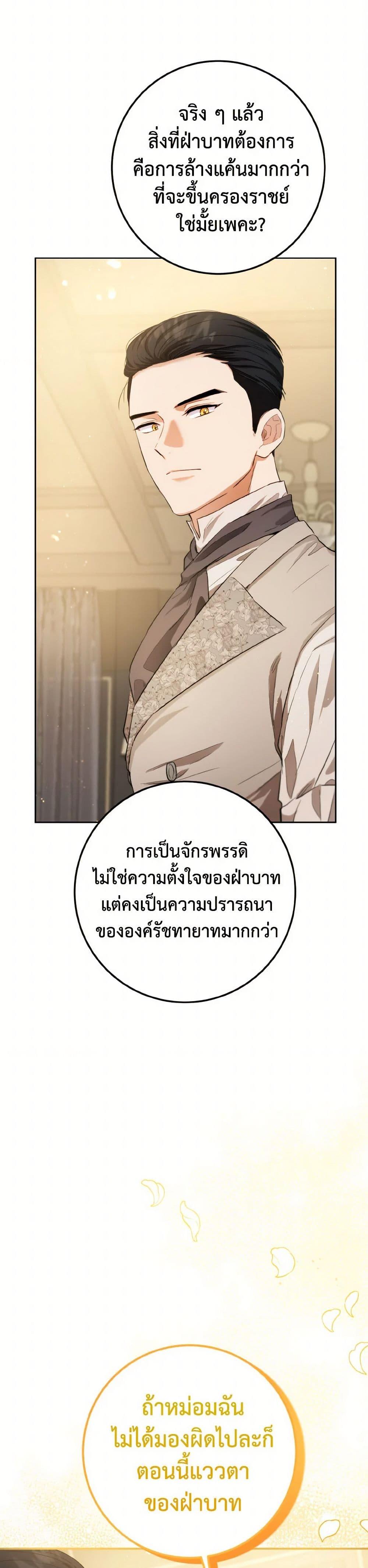 Manga-lc-com อ่านมังงะ อ่านการ์ตูน ออนไลน์ ฟรี The Heiress’s Double Life ตอนที่ 1 2 3 4 5 6 7 8 9 10 11 12 13 14 ฟรี ไม่มีโฆษณา Manga-lc - อ่าน มังงะ อ่าน การ์ตูน ออนไลน์ อ่านมังงะ ฟรี
