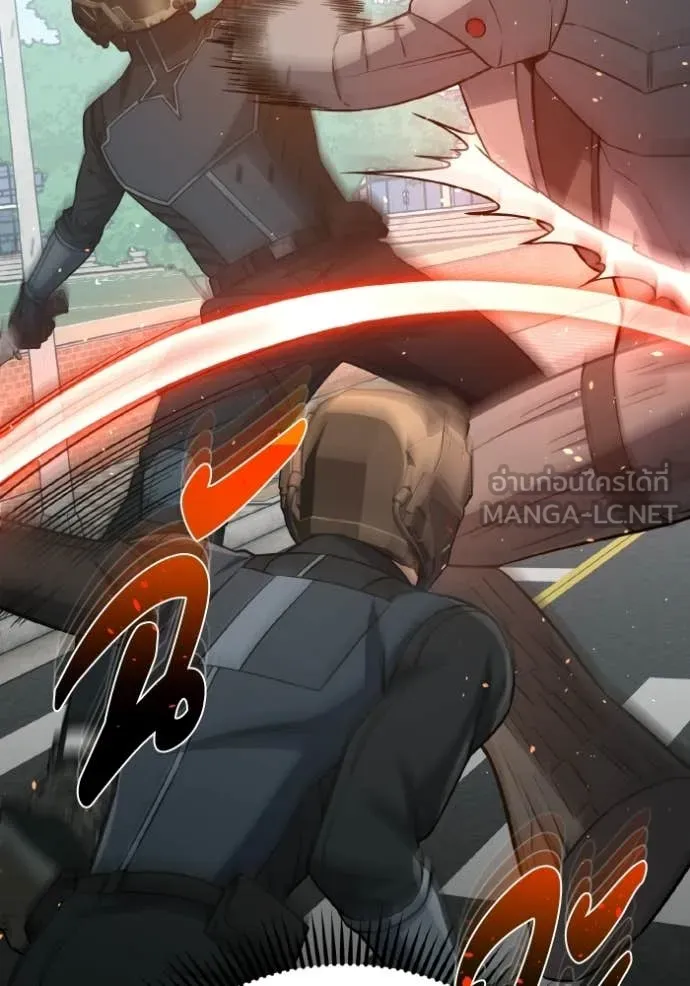 อัจฉริยะนอกคอก ตอนที่ 142 รูปที่ 80