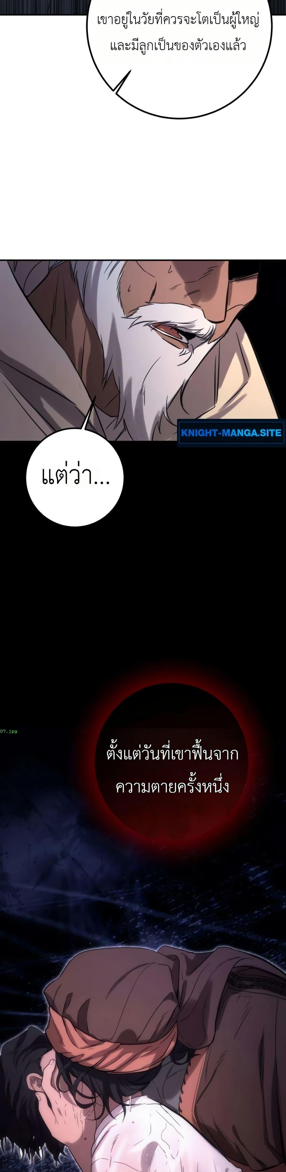 Manga-lc-com อ่านมังงะ อ่านการ์ตูน ออนไลน์ ฟรี Immortal’s Way of Life ตอนที่ 1 2 3 4 5 6 7 8 9 10 11 12 13 14 ฟรี ไม่มีโฆษณา Manga-lc - อ่าน มังงะ อ่าน การ์ตูน ออนไลน์ อ่านมังงะ ฟรี