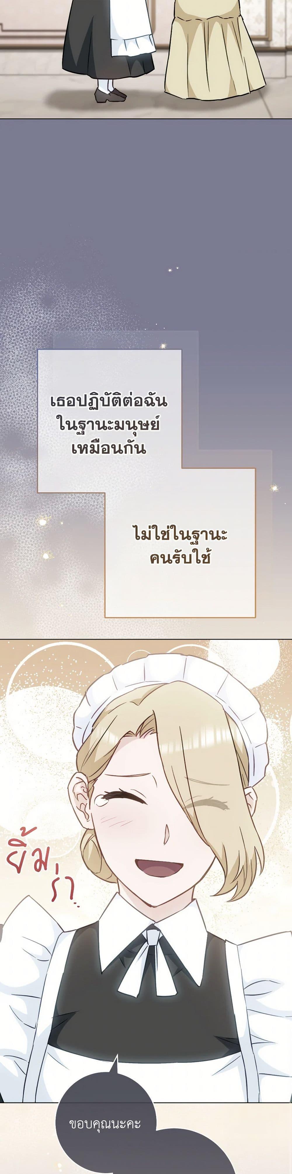 Manga-lc-com อ่านมังงะ อ่านการ์ตูน ออนไลน์ ฟรี The Young Lady Is a Royal Chef ตอนที่ 1 2 3 4 5 6 7 8 9 10 11 12 13 14 ฟรี ไม่มีโฆษณา Manga-lc - อ่าน มังงะ อ่าน การ์ตูน ออนไลน์ อ่านมังงะ ฟรี