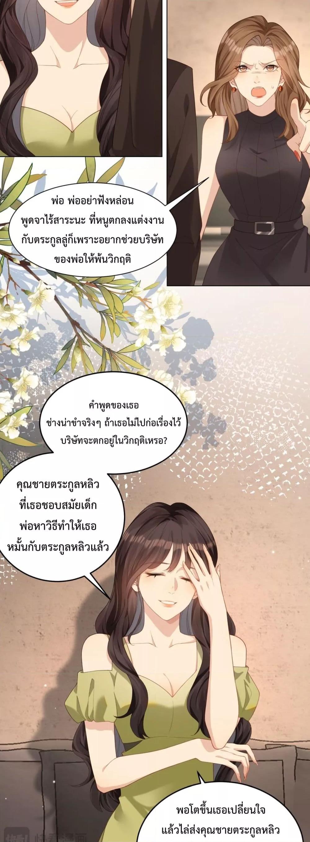 Manga-lc-com อ่านมังงะ อ่านการ์ตูน ออนไลน์ ฟรี MarryingwithV ตอนที่ 1 2 3 4 5 6 7 8 9 10 11 12 13 14 ฟรี ไม่มีโฆษณา Manga-lc - อ่าน มังงะ อ่าน การ์ตูน ออนไลน์ อ่านมังงะ ฟรี